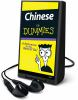 Chinese_for_dummies