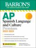 Barron_s_AP_Spanish_language_and_culture_premium_2022-2023
