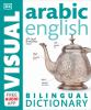 Arabic-English_bilingual_visual_dictionary