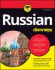 Russian_for_dummies_2022