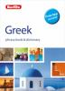 Greek_phrase_book___dictionary_2019