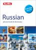 Russian_phrase_book___dictionary_2019