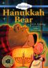 Hanukkah_bear