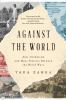Against_the_world