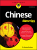 Chinese_For_Dummies