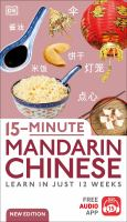 15_minute_Mandarin_Chinese_2018