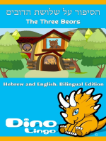 ____________________________________________The_Story_Of_The_Three_Bears