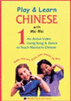 Play_and_learn_Chinese_with_Mei_Mei