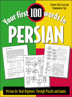 Your_First_100_Words_in_Persian