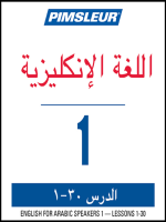 Pimsleur_English_for_Arabic_Speakers_Level_1