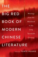 The_big_red_book_of_modern_Chinese_literature
