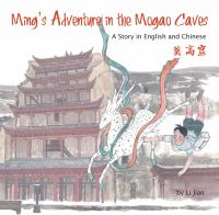 Ming_s_adventure_in_the_Mogao_Caves